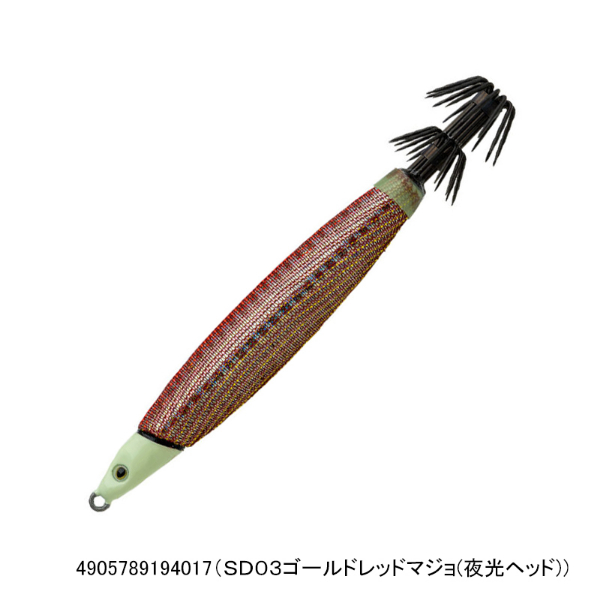 スピードデビル20号(SD03ゴールドレッドマジョ(夜光ヘッド))